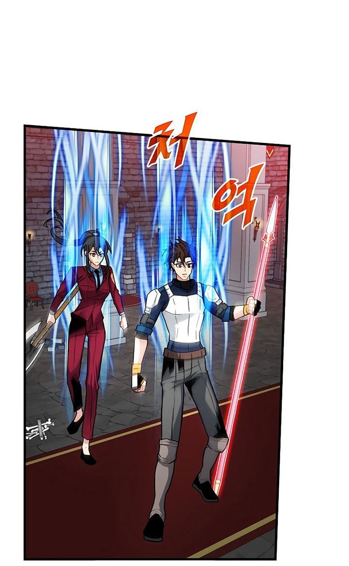 SSS-Class Gacha Hunter Chapter 51 - halaman 12