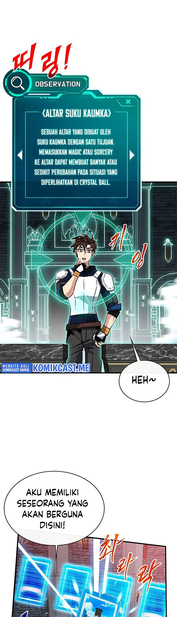 SSS-Class Gacha Hunter Chapter 51 - halaman 17