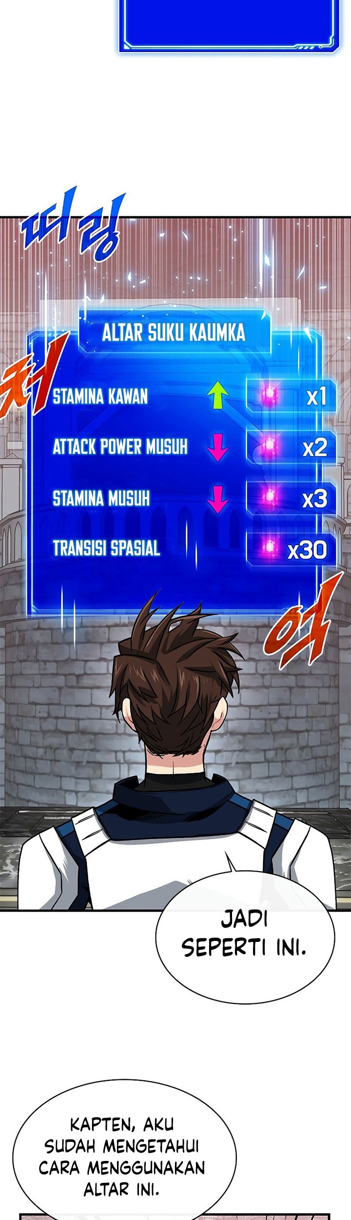 SSS-Class Gacha Hunter Chapter 51 - halaman 23