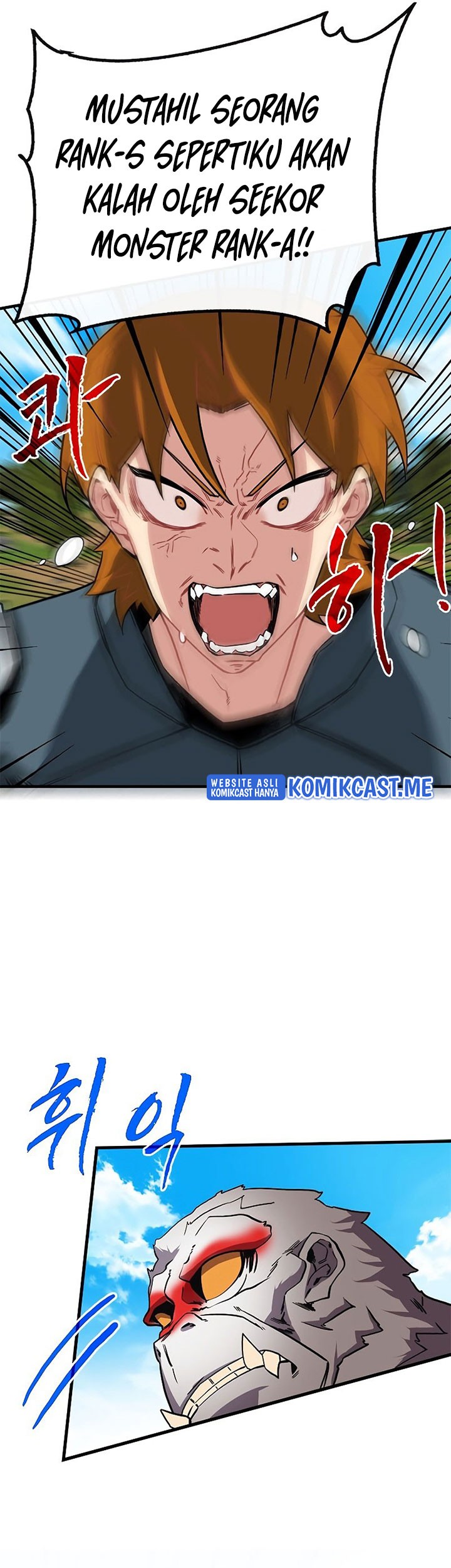 SSS-Class Gacha Hunter Chapter 51 - halaman 55