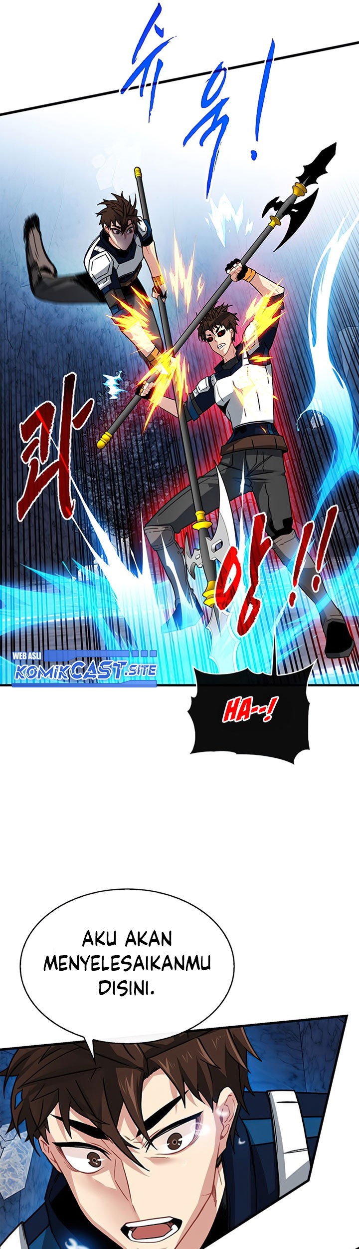SSS-Class Gacha Hunter Chapter 54 - halaman 17