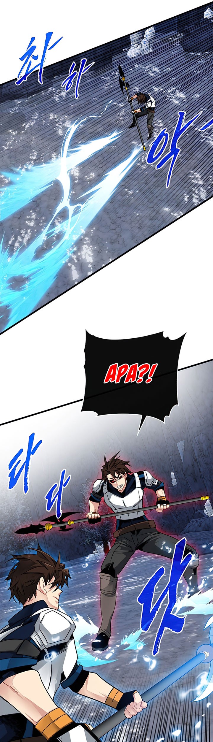 SSS-Class Gacha Hunter Chapter 54 - halaman 23
