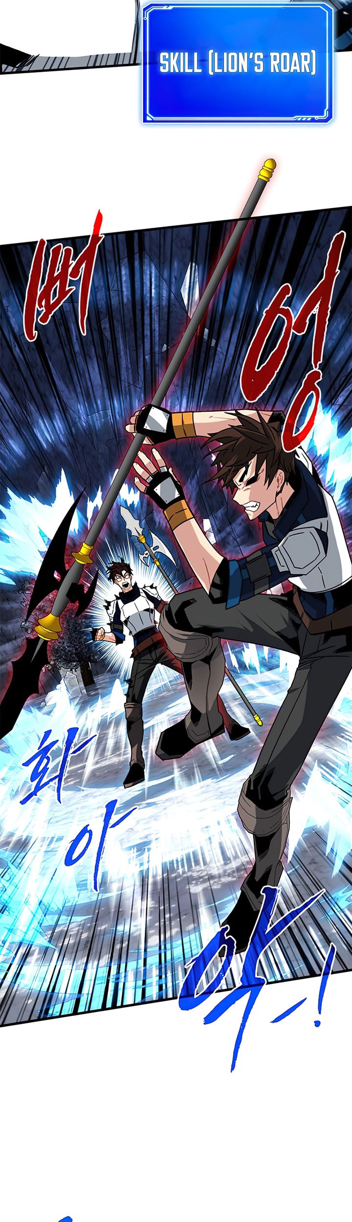 SSS-Class Gacha Hunter Chapter 54 - halaman 27