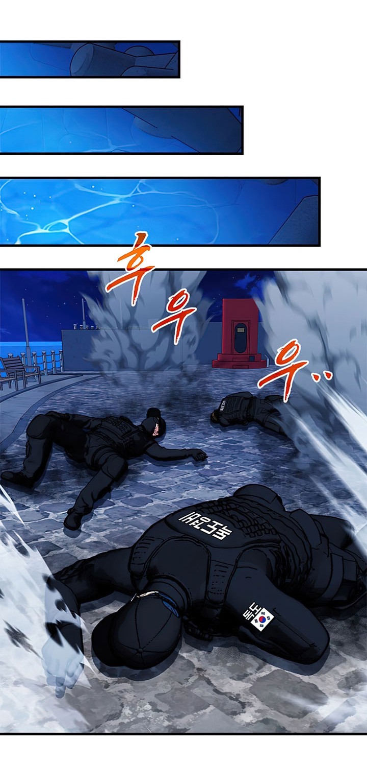 SSS-Class Gacha Hunter Chapter 54 - halaman 56