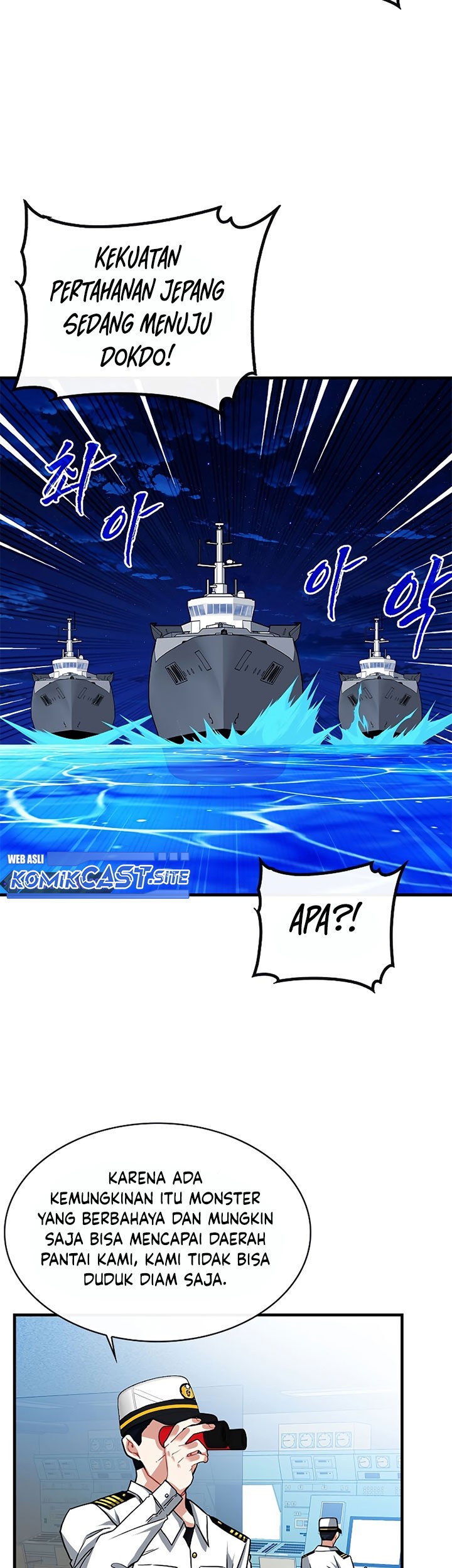 SSS-Class Gacha Hunter Chapter 55 - halaman 23