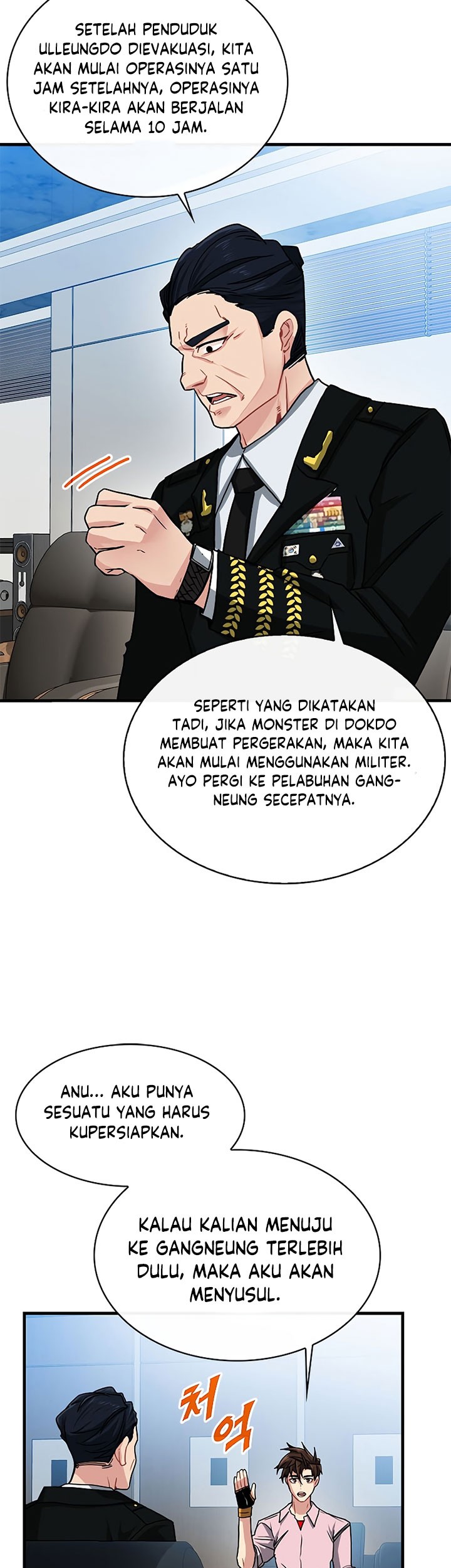 SSS-Class Gacha Hunter Chapter 55 - halaman 51