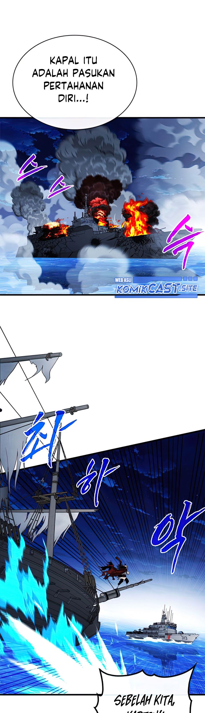 SSS-Class Gacha Hunter Chapter 56 - halaman 39