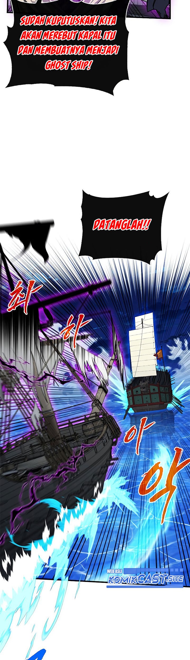 SSS-Class Gacha Hunter Chapter 57 - halaman 15