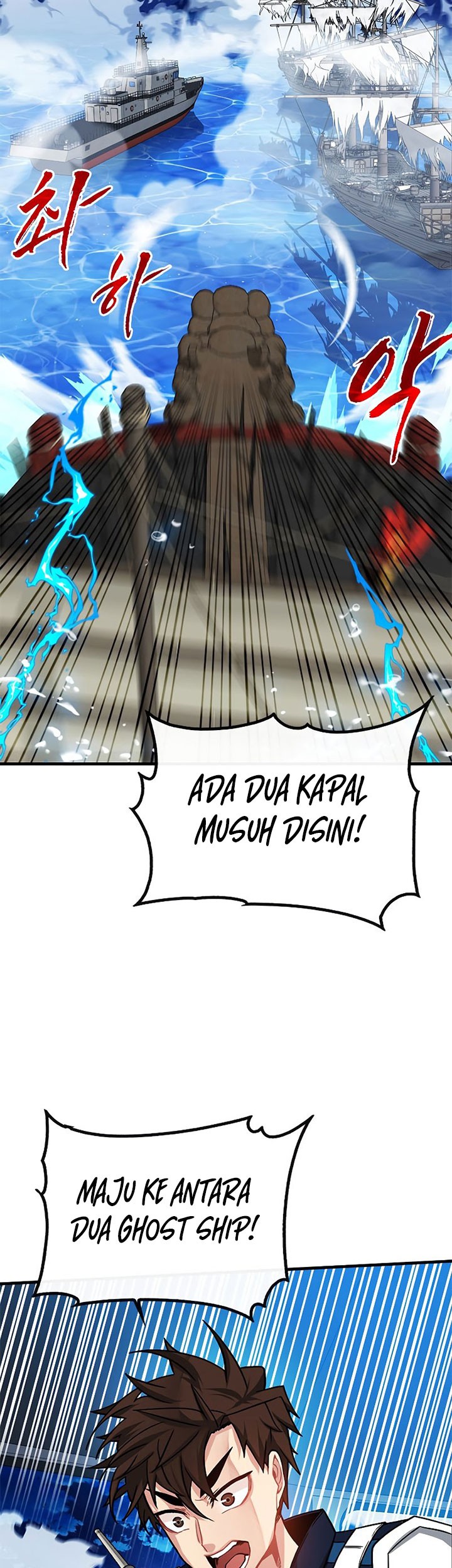 SSS-Class Gacha Hunter Chapter 57 - halaman 29