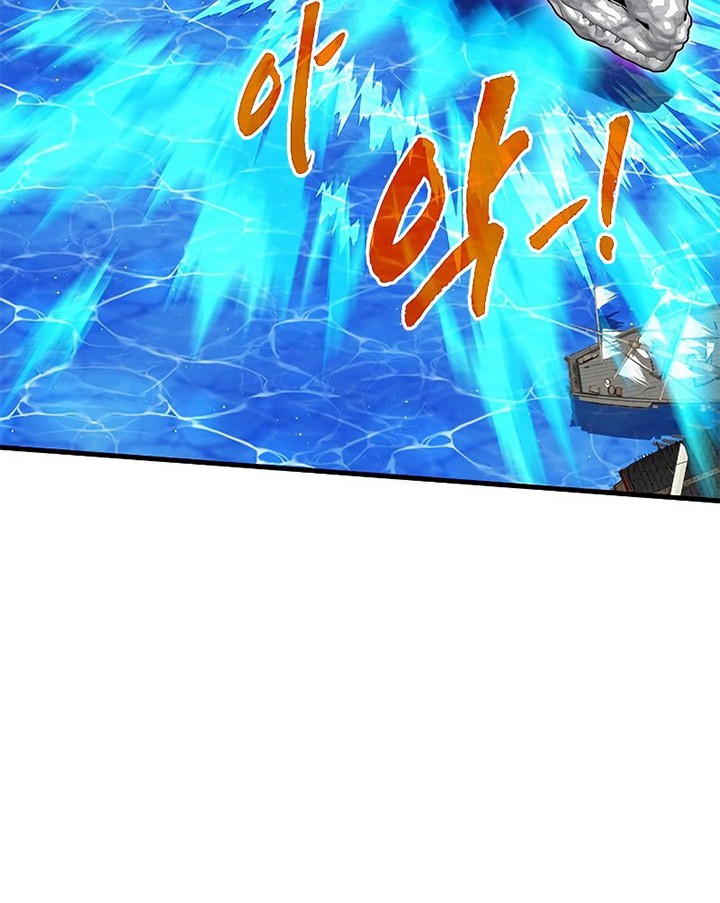 SSS-Class Gacha Hunter Chapter 57 - halaman 48