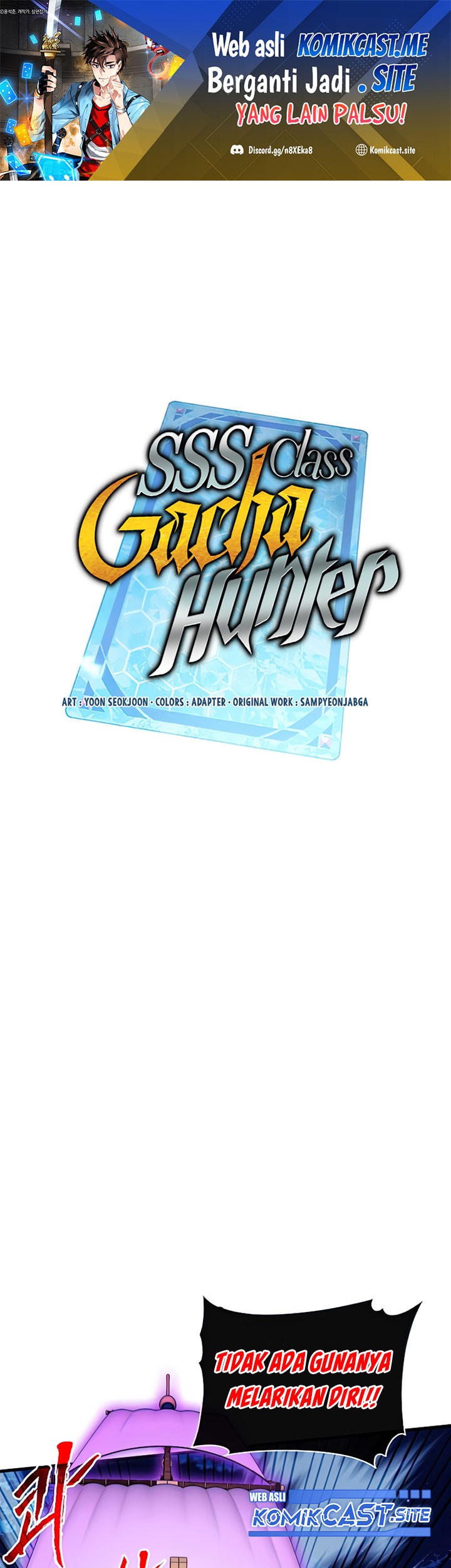 SSS-Class Gacha Hunter Chapter 58 - halaman 1