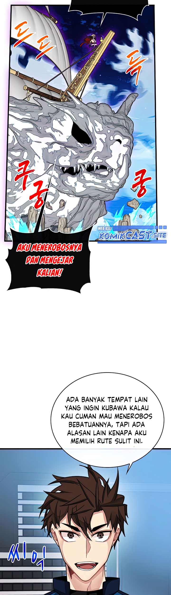 SSS-Class Gacha Hunter Chapter 58 - halaman 13