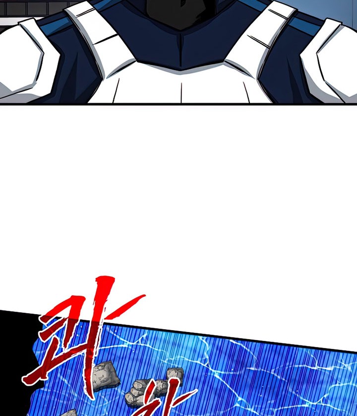 SSS-Class Gacha Hunter Chapter 58 - halaman 14