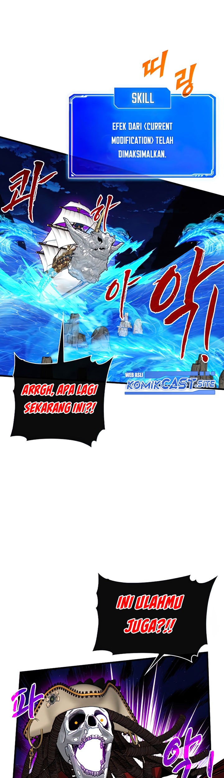 SSS-Class Gacha Hunter Chapter 58 - halaman 21