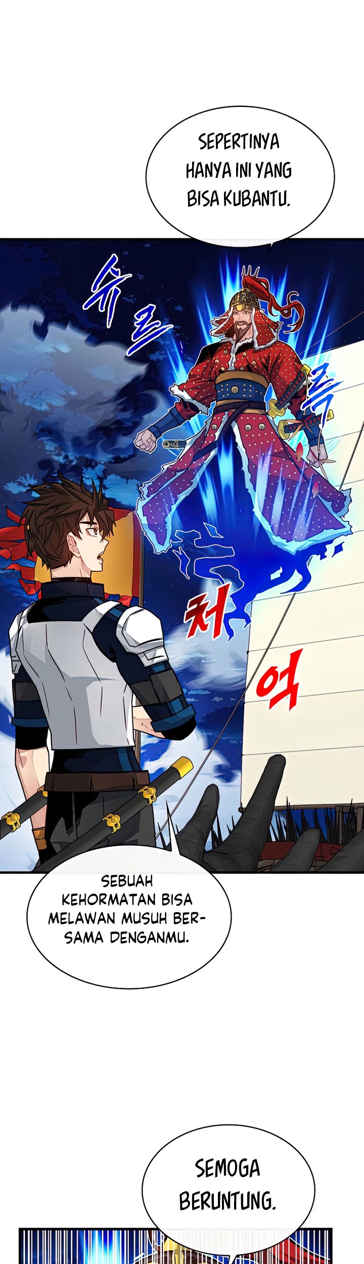 SSS-Class Gacha Hunter Chapter 58 - halaman 23