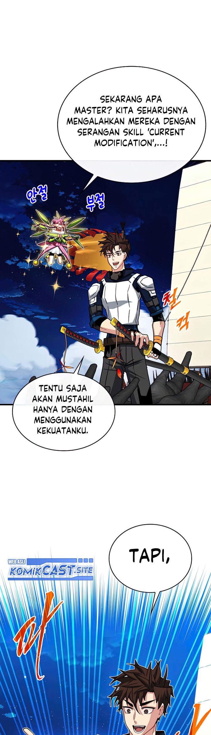 SSS-Class Gacha Hunter Chapter 58 - halaman 25