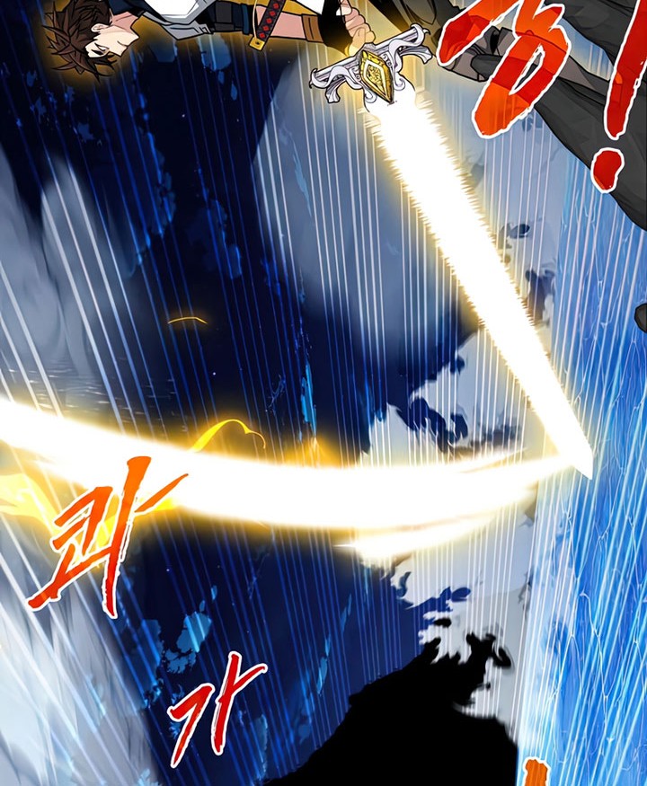 SSS-Class Gacha Hunter Chapter 58 - halaman 46