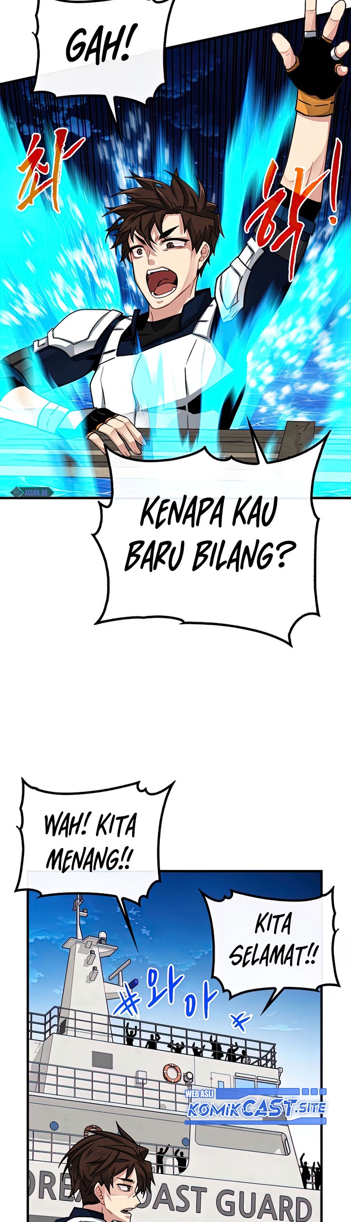 SSS-Class Gacha Hunter Chapter 58 - halaman 59