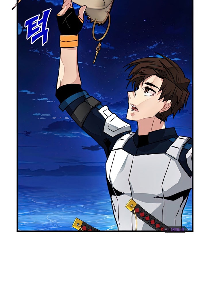 SSS-Class Gacha Hunter Chapter 58 - halaman 62