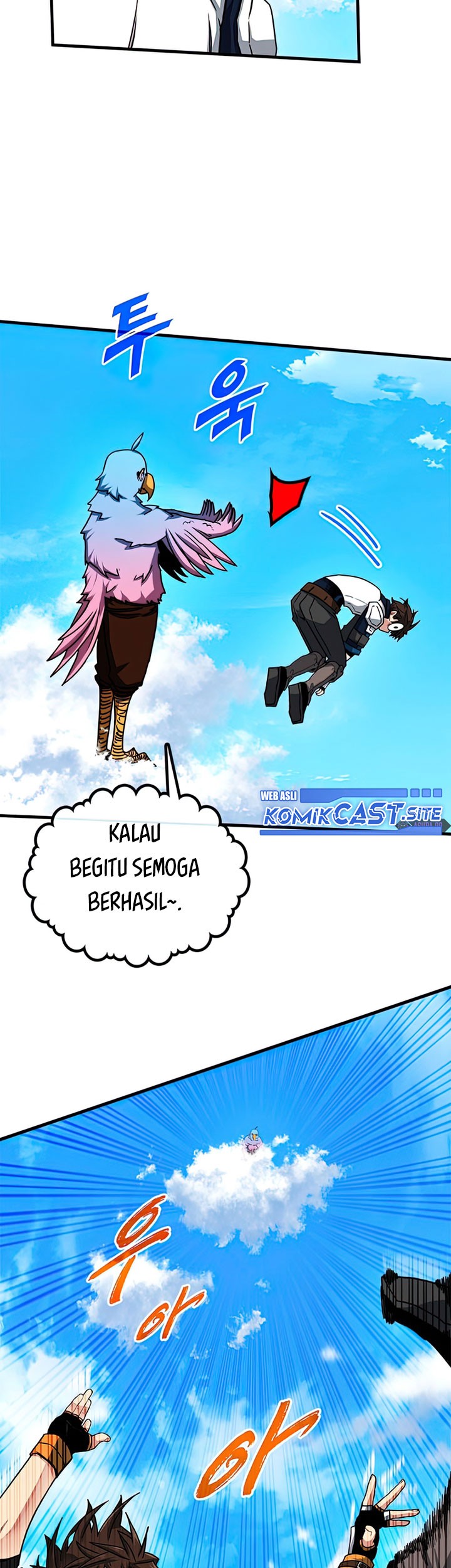 SSS-Class Gacha Hunter Chapter 60 - halaman 51