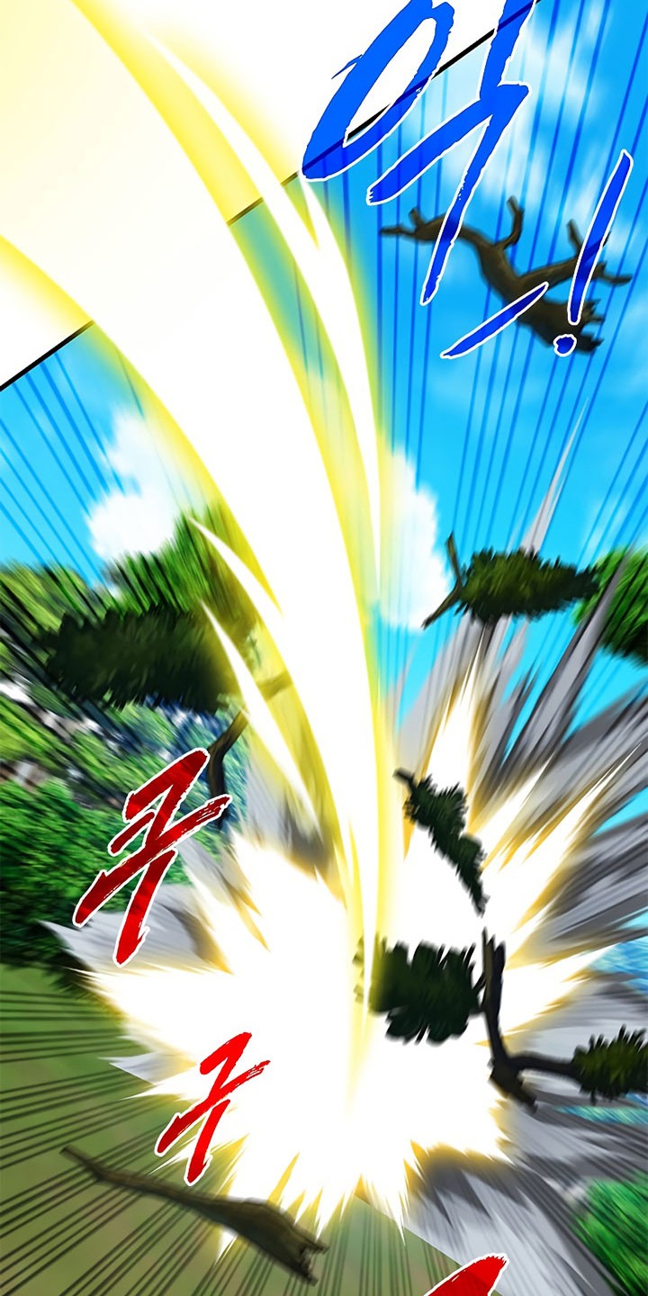 SSS-Class Gacha Hunter Chapter 61 - halaman 26