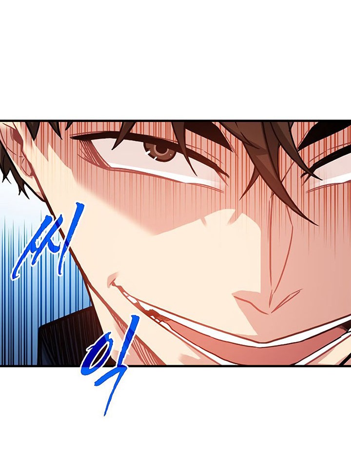 SSS-Class Gacha Hunter Chapter 61 - halaman 54