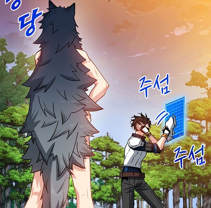 SSS-Class Gacha Hunter Chapter 62 - halaman 51