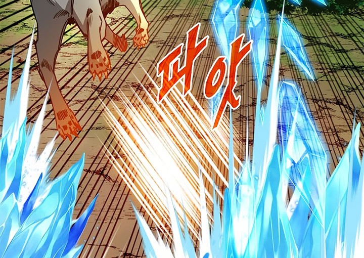 SSS-Class Gacha Hunter Chapter 63 - halaman 2