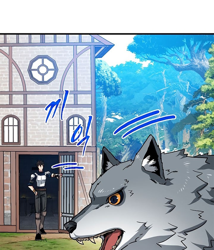 SSS-Class Gacha Hunter Chapter 63 - halaman 44