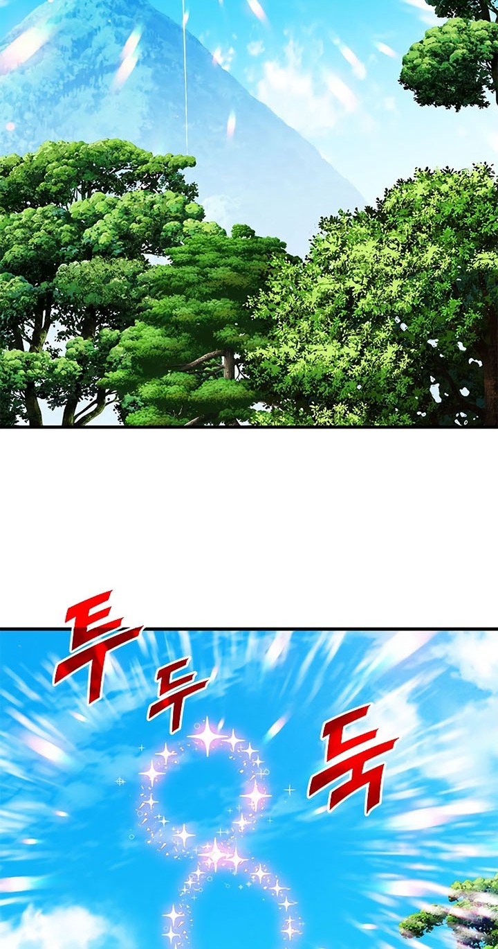 SSS-Class Gacha Hunter Chapter 63 - halaman 50