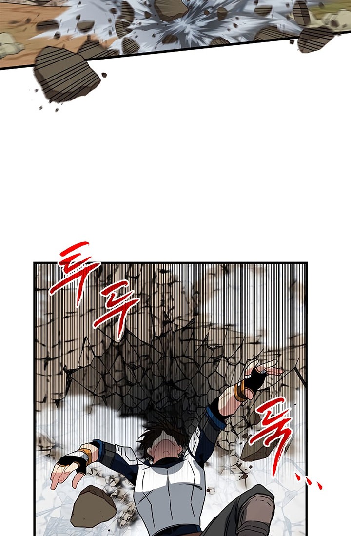 SSS-Class Gacha Hunter Chapter 64 - halaman 50