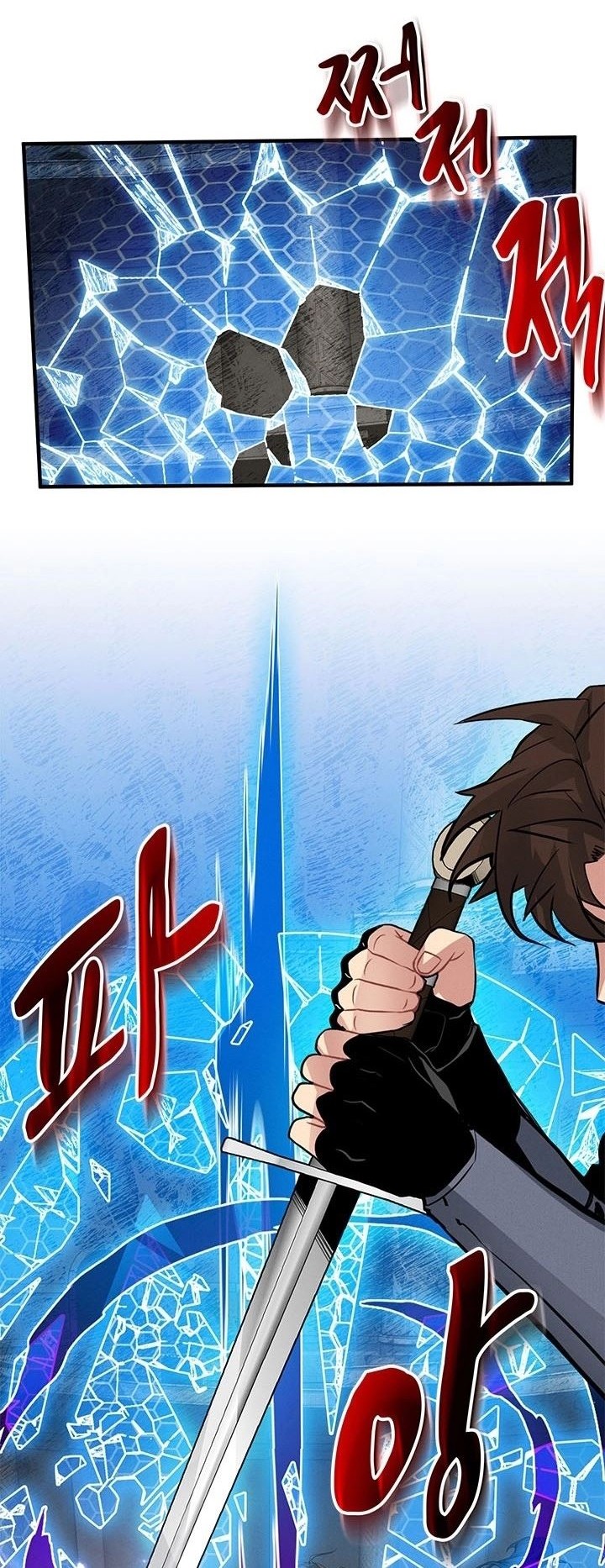 SSS-Class Gacha Hunter Chapter 7 - halaman 45