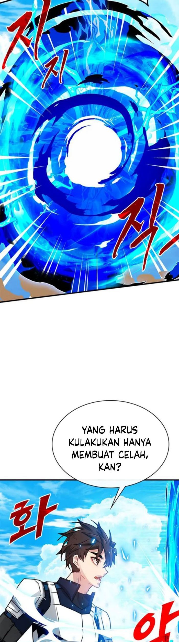 SSS-Class Gacha Hunter Chapter 71 - halaman 39