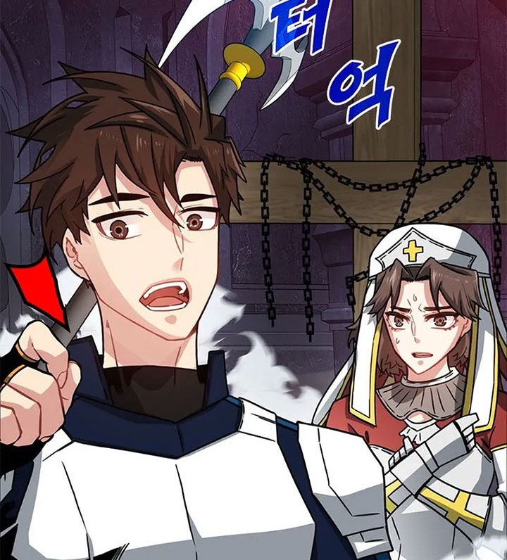 SSS-Class Gacha Hunter Chapter 72 - halaman 50