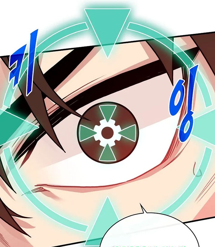 SSS-Class Gacha Hunter Chapter 73 - halaman 50