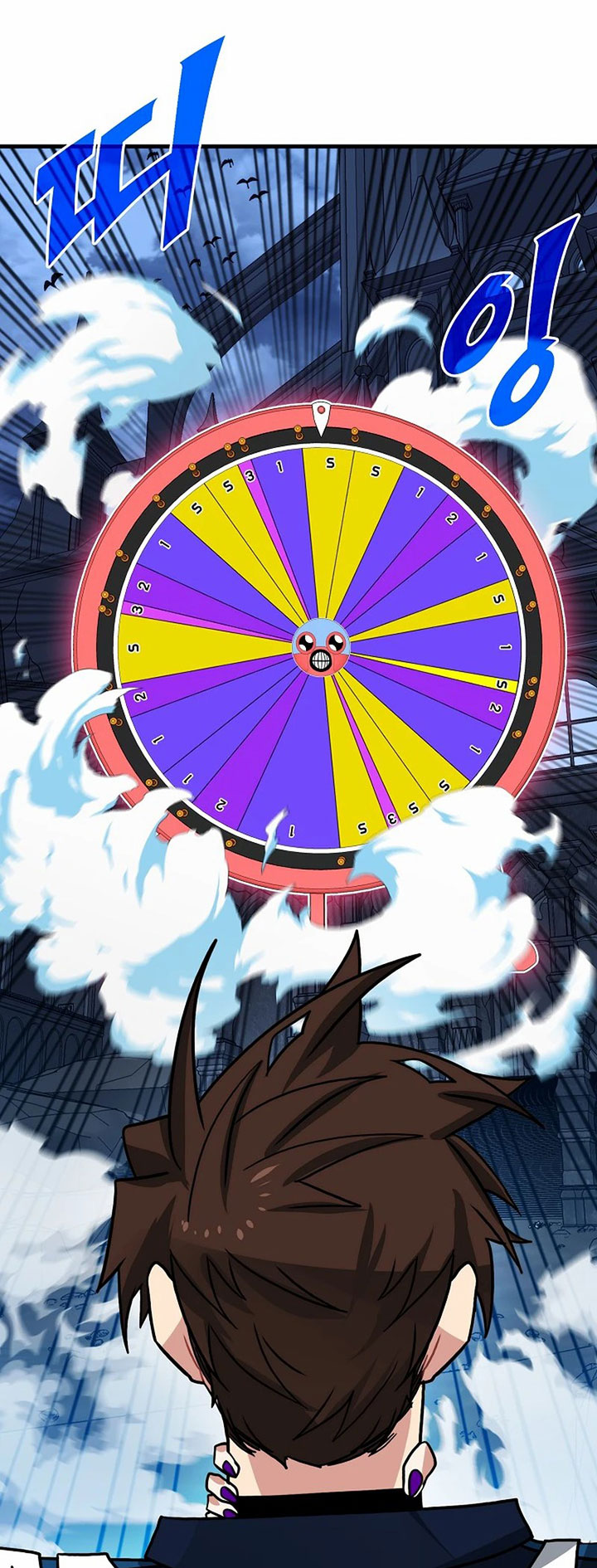 SSS-Class Gacha Hunter Chapter 75 - halaman 50
