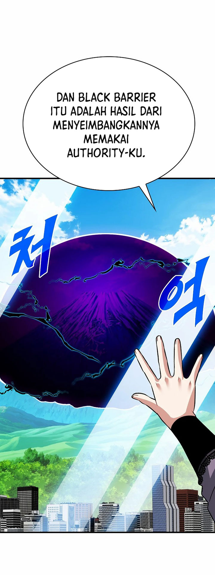 SSS-Class Gacha Hunter Chapter 76 - halaman 52