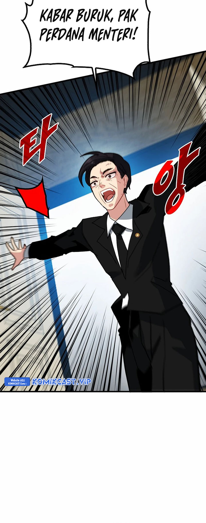 SSS-Class Gacha Hunter Chapter 76 - halaman 67