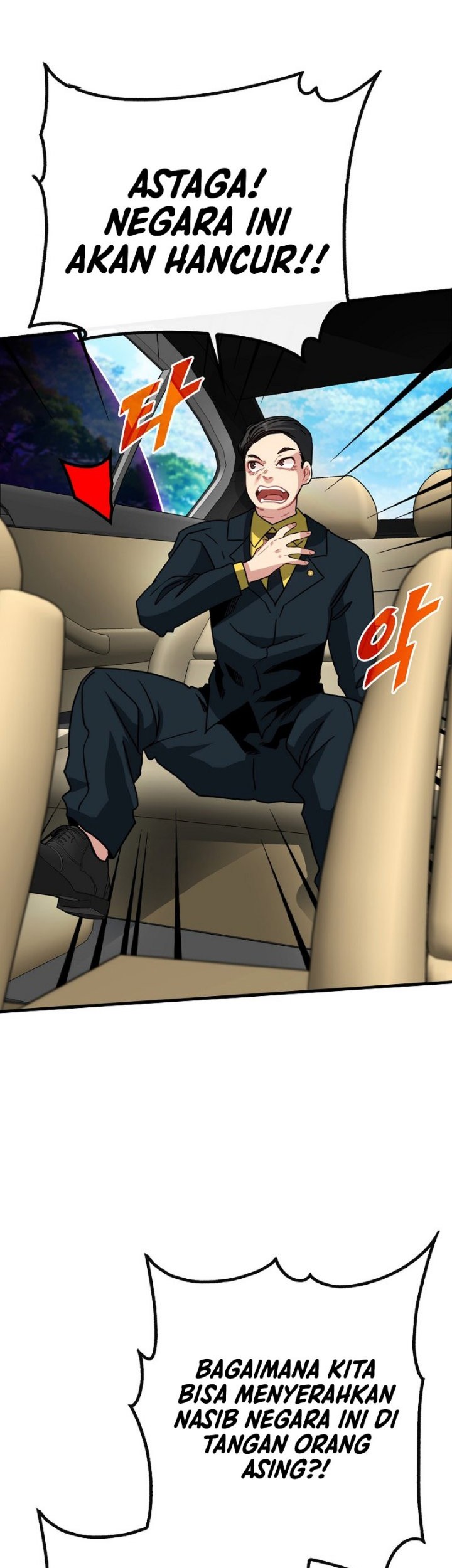 SSS-Class Gacha Hunter Chapter 77 - halaman 15