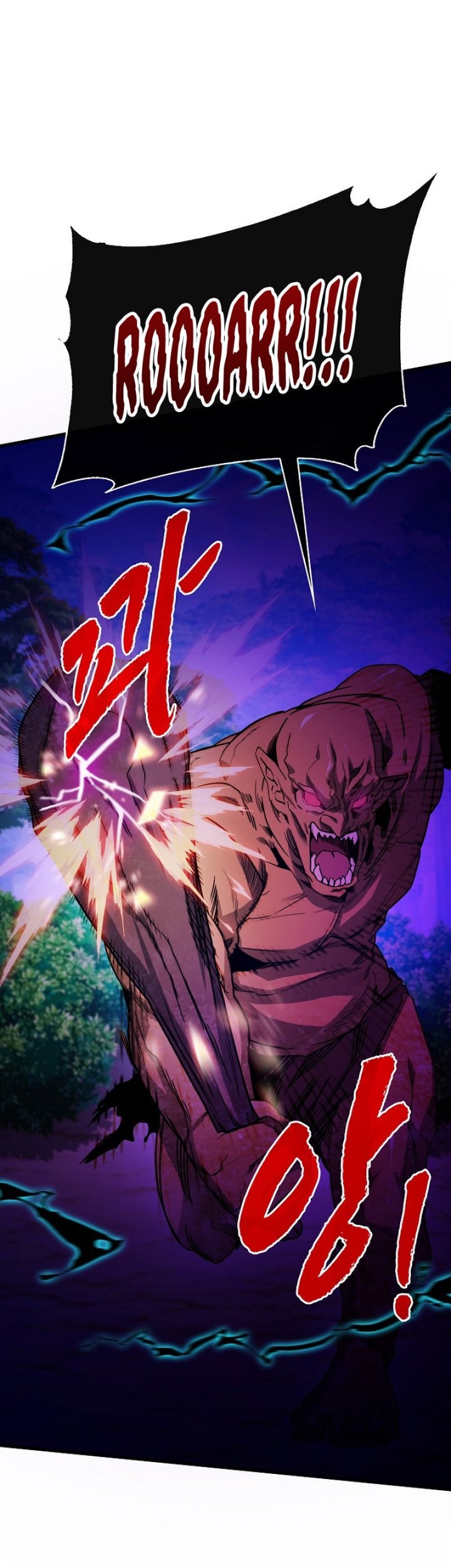 SSS-Class Gacha Hunter Chapter 77 - halaman 2