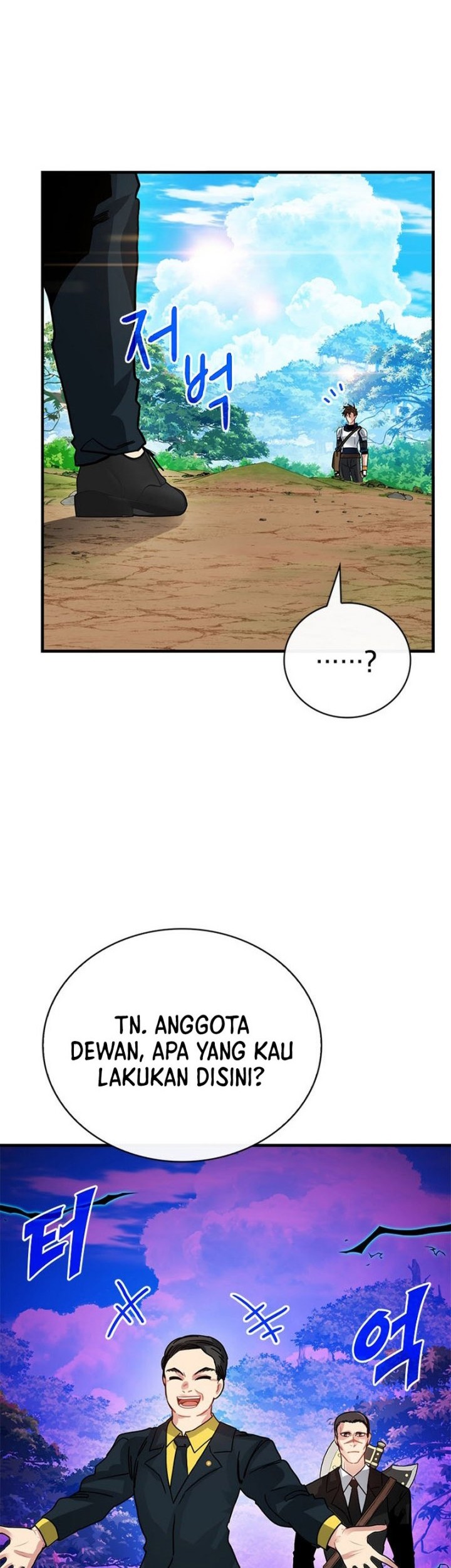 SSS-Class Gacha Hunter Chapter 78 - halaman 51