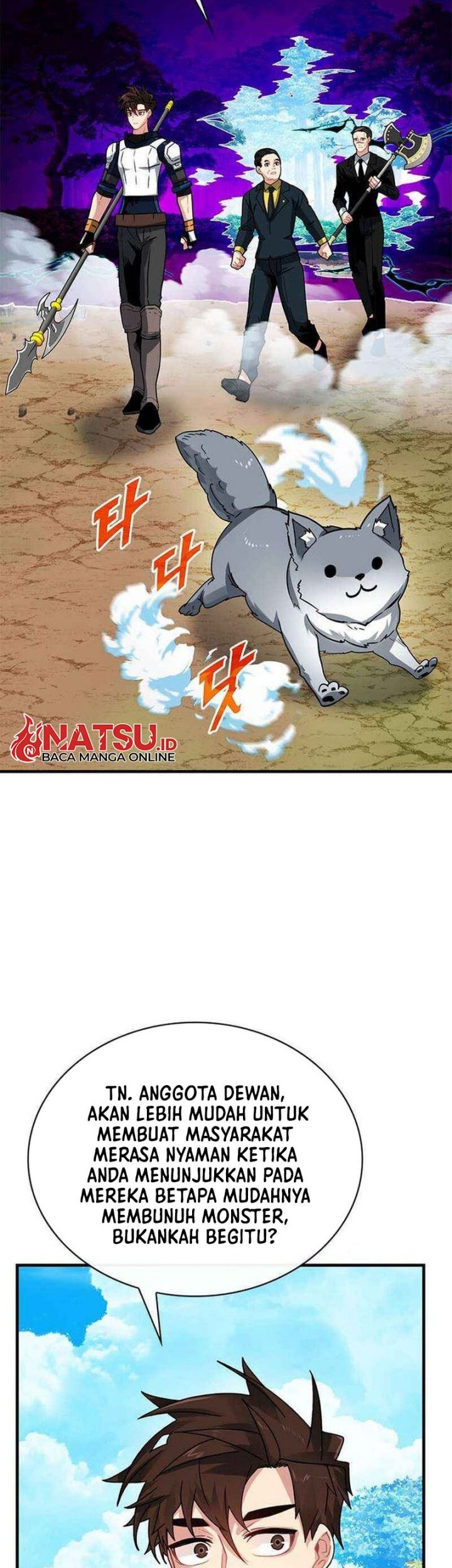 SSS-Class Gacha Hunter Chapter 79 - halaman 3
