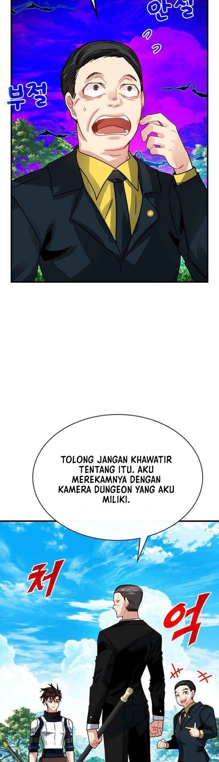 SSS-Class Gacha Hunter Chapter 79 - halaman 6