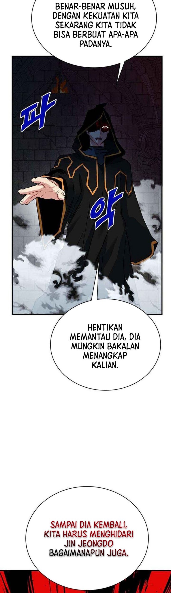 SSS-Class Gacha Hunter Chapter 79 - halaman 64