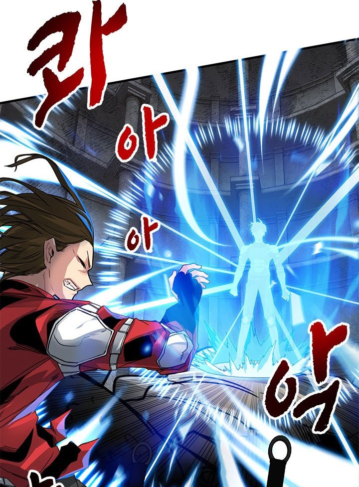 SSS-Class Gacha Hunter Chapter 8 - halaman 2