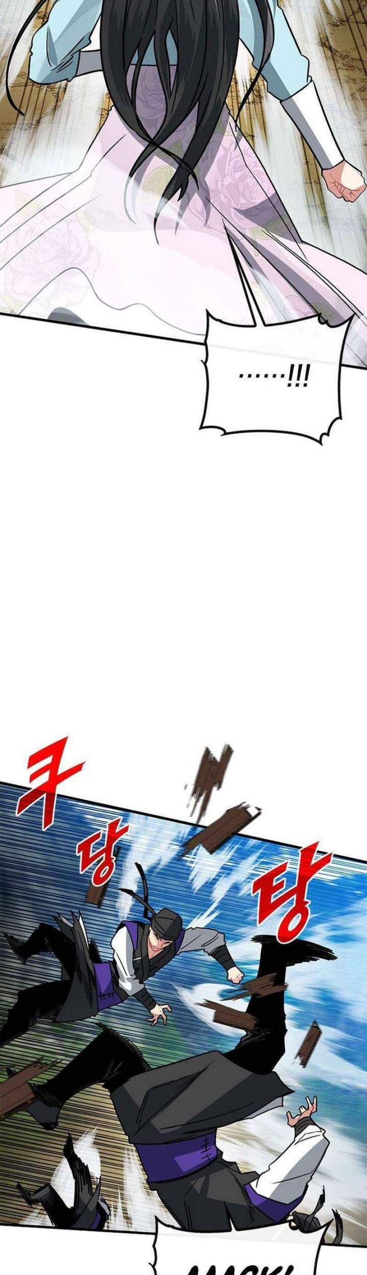 SSS-Class Gacha Hunter Chapter 80 - halaman 39