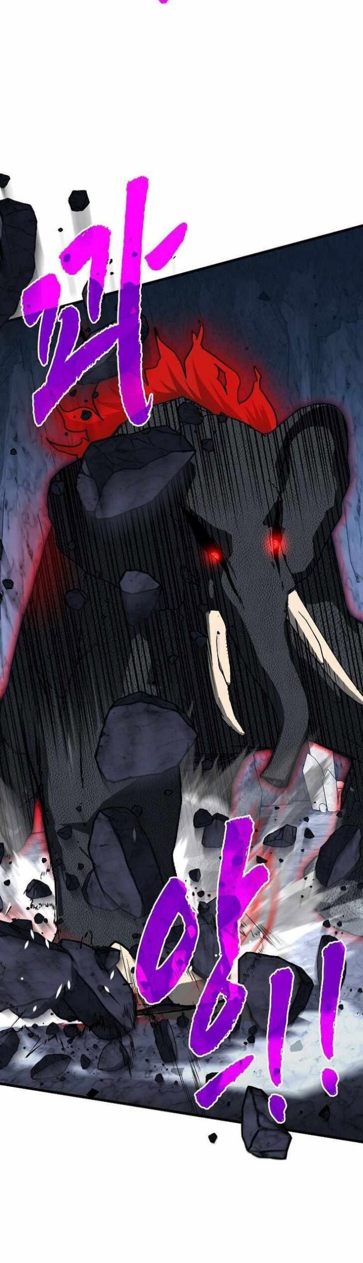 SSS-Class Gacha Hunter Chapter 81 - halaman 12