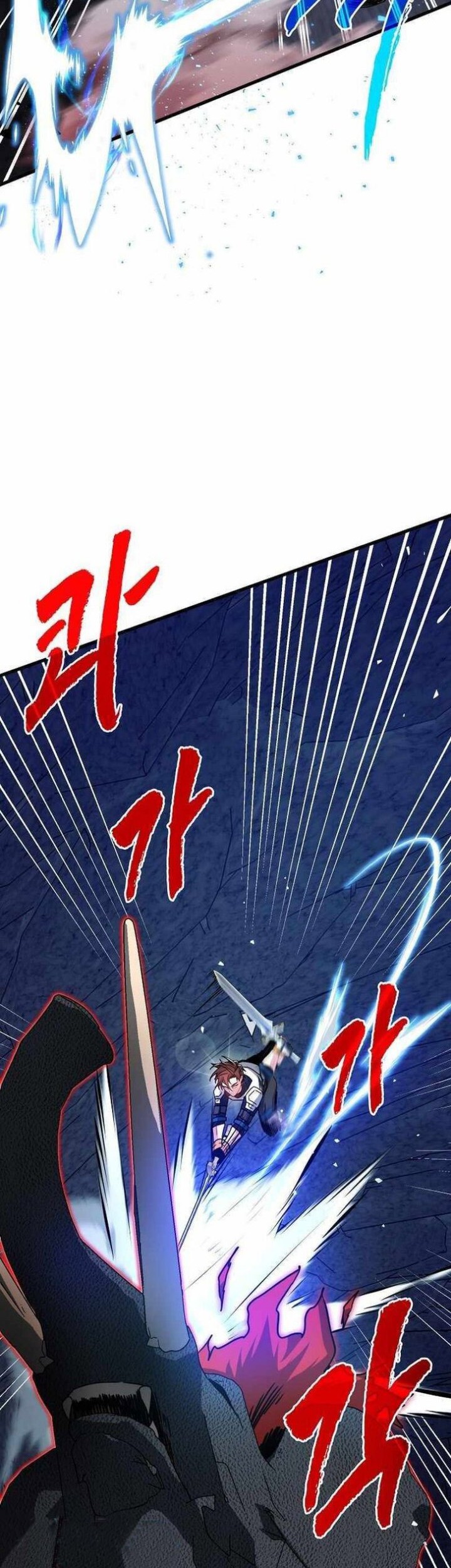 SSS-Class Gacha Hunter Chapter 81 - halaman 17