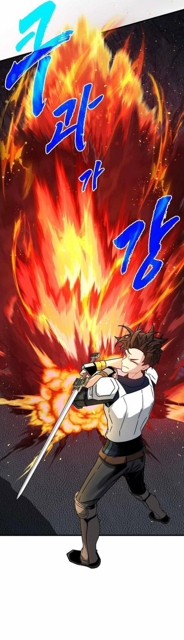 SSS-Class Gacha Hunter Chapter 81 - halaman 26