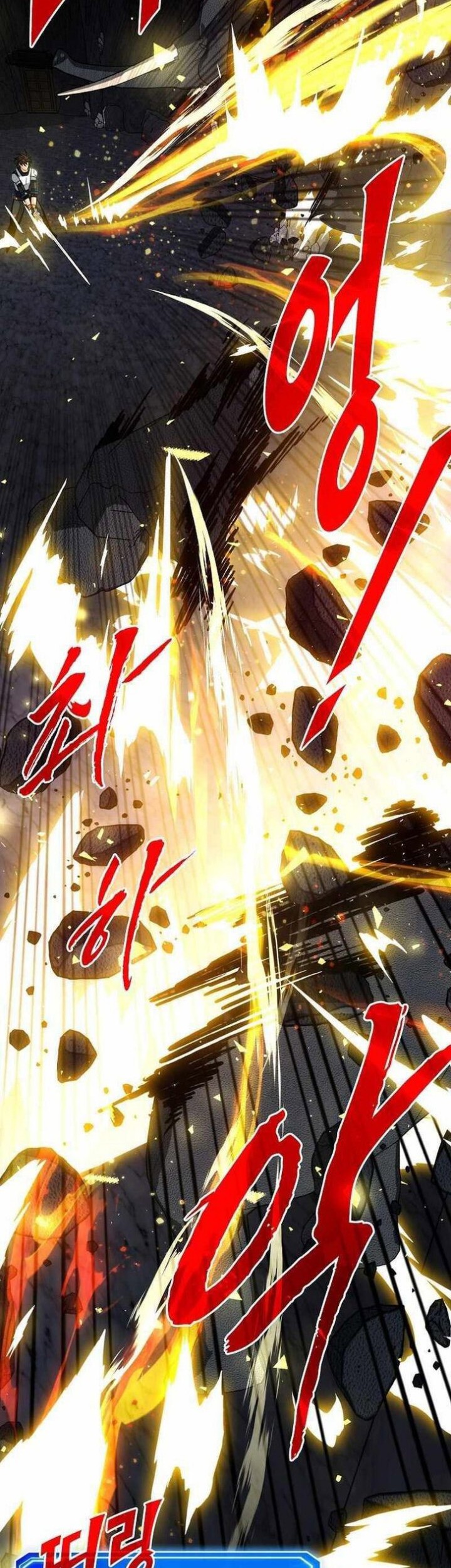 SSS-Class Gacha Hunter Chapter 81 - halaman 66